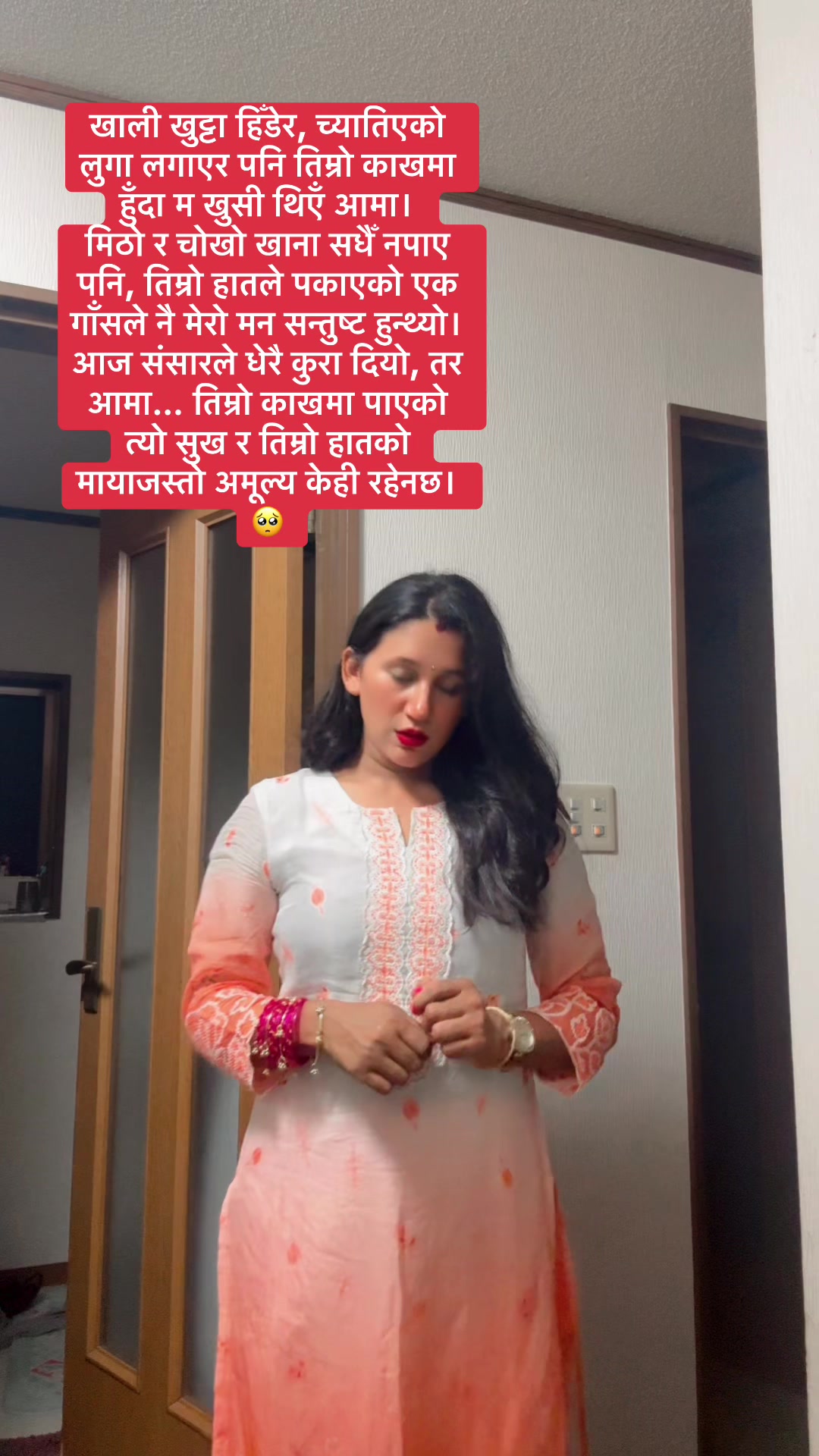 @Ajita subedi ❤️♥️