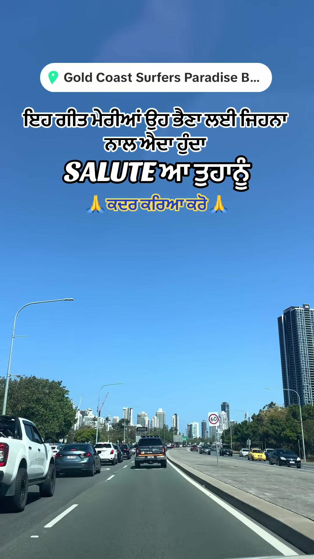@ਸਵਾਹ ਦੀ ਖੇਹ ਪਿਆਰ