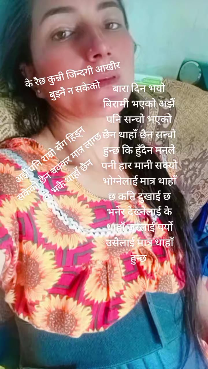 @laxmi bhujel