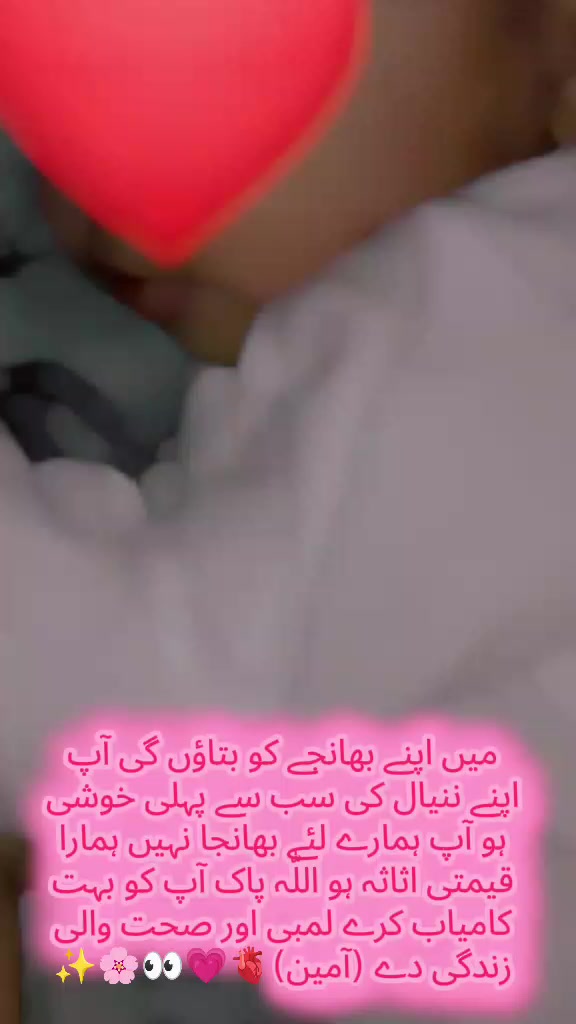 @بنتِ اسماعیل 😊&hearts;️✨