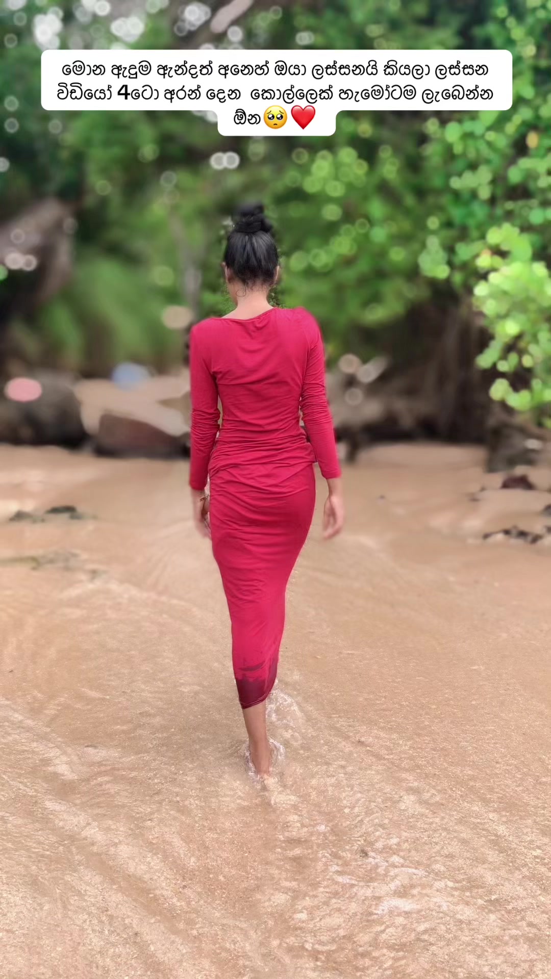 @Uma & Ravi 🐰🇱🇰🇦🇪
