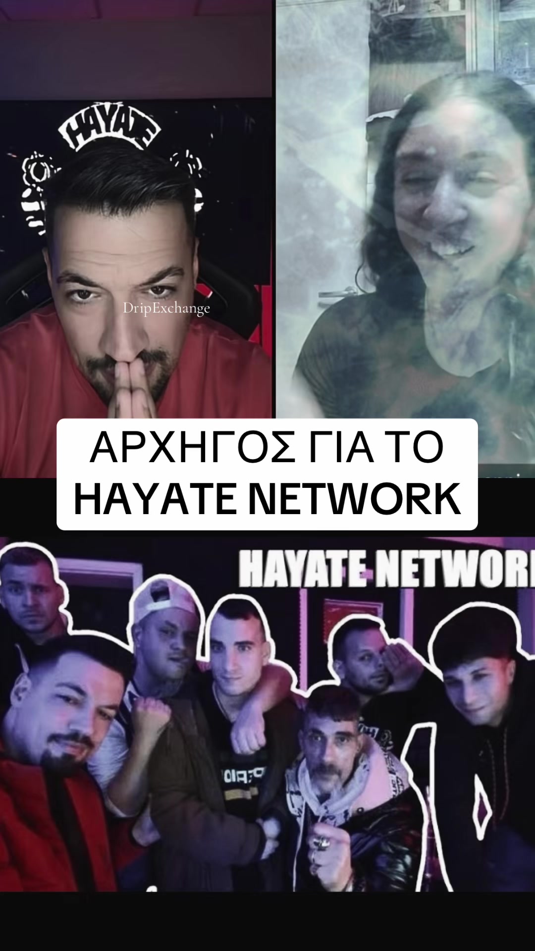 @dripexchange