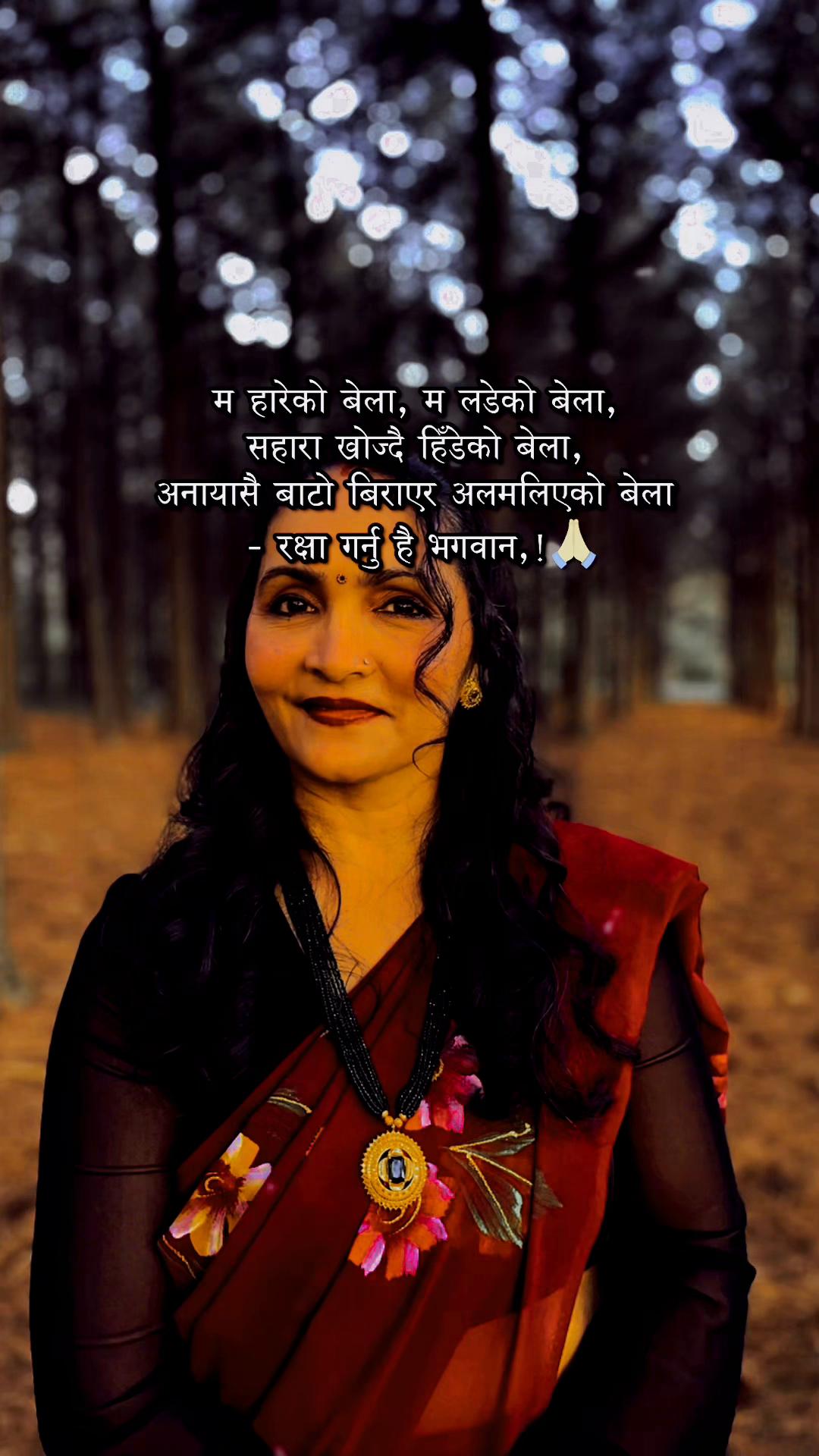 @Janaki 🇳🇵