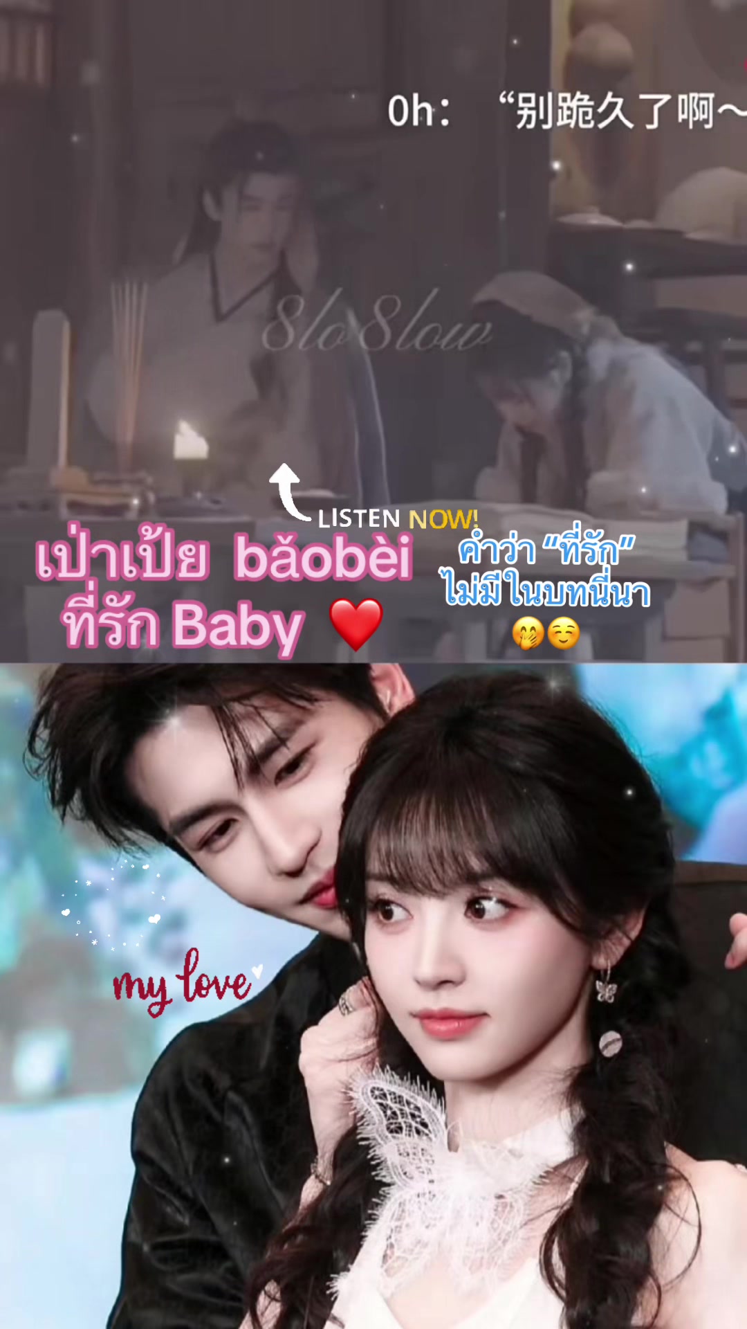 @𝓐𝓻𝓲𝓮𝓵𝓶𝓪𝔂⋆。°✩ 𝓞𝓗𝓥𝓥