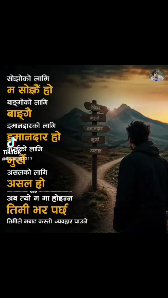 @Arjun Bhandari