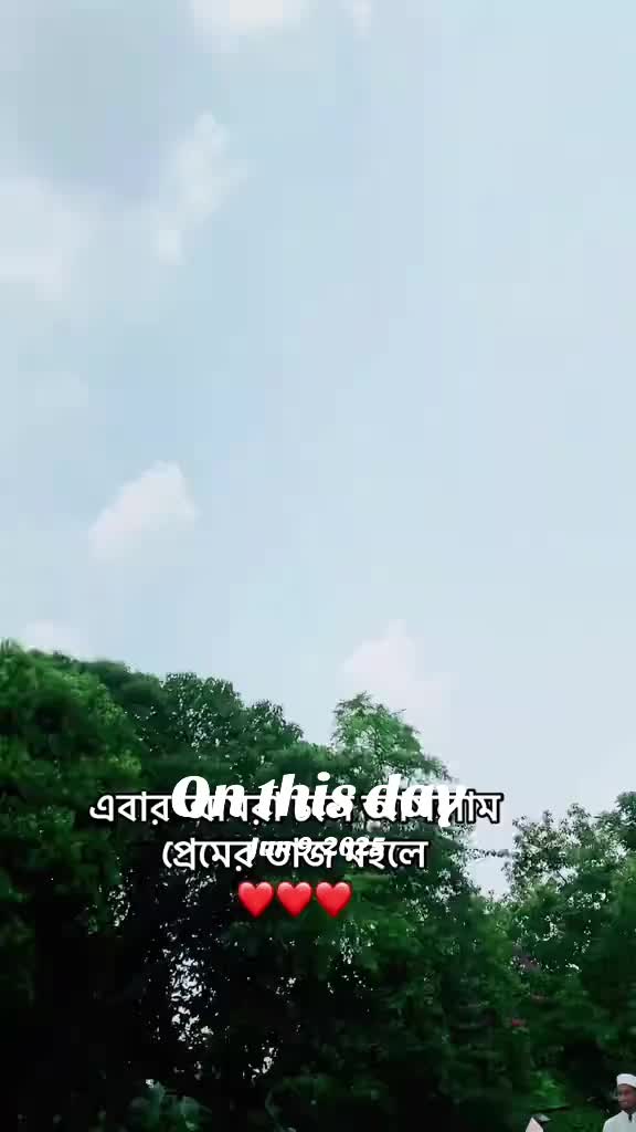 @রক্তের অভাব জিবনে