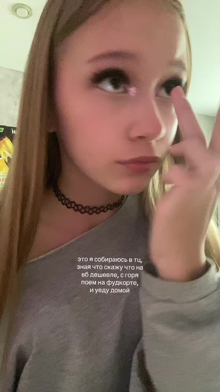 @дишуля
