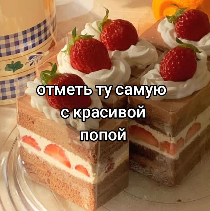 @пубертатница👄