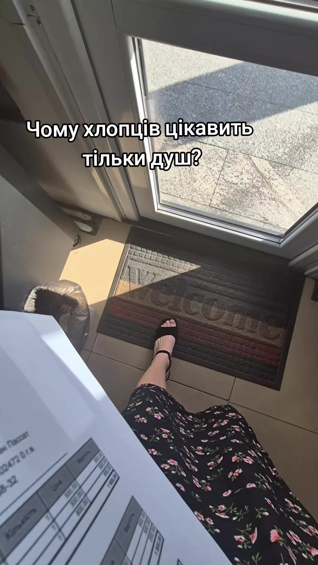 @😈 Валерія 😈
