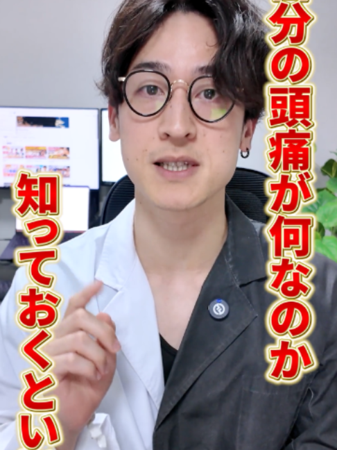 @薬剤師ナカショウ