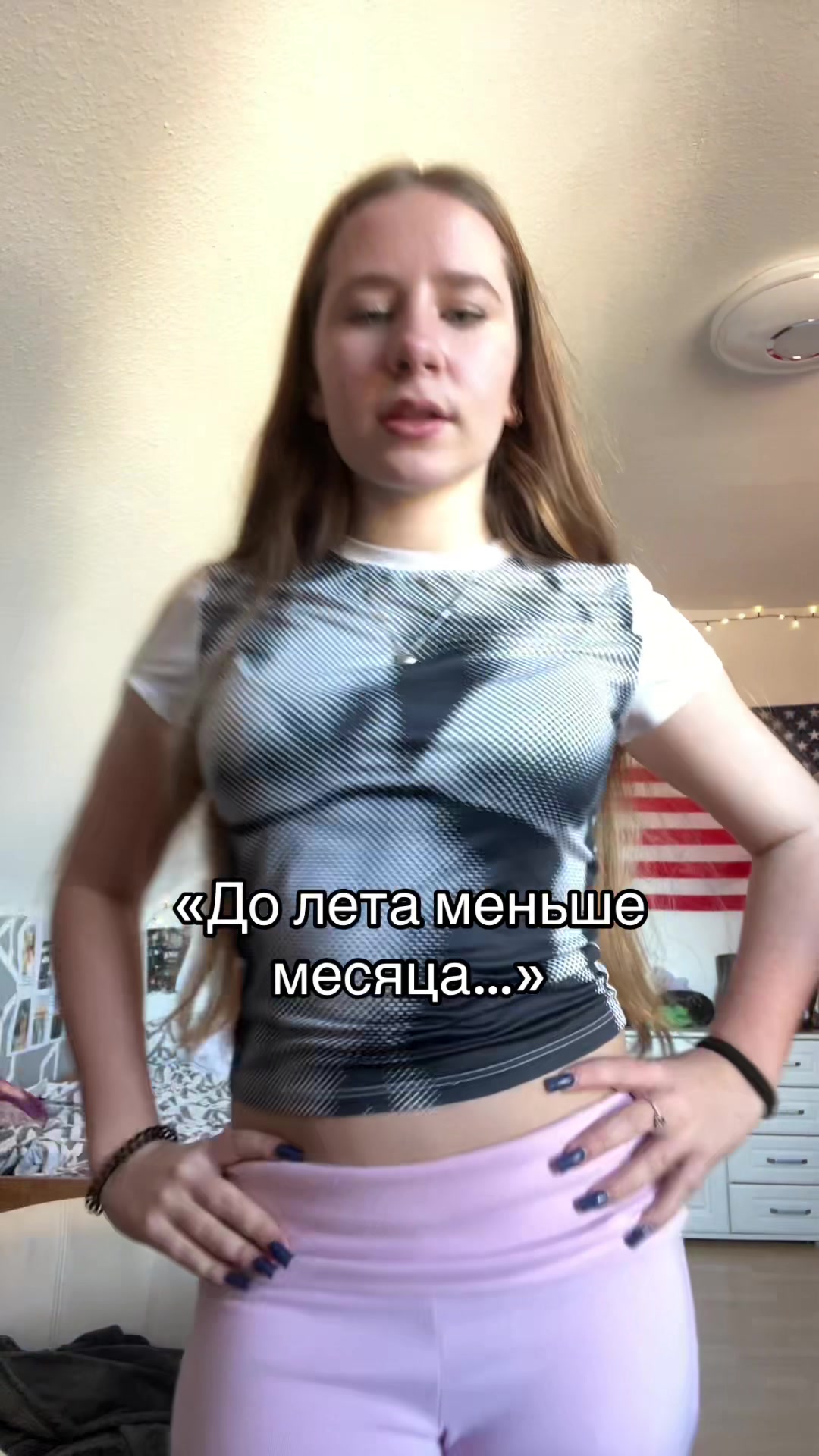 @НеТаБлондинка