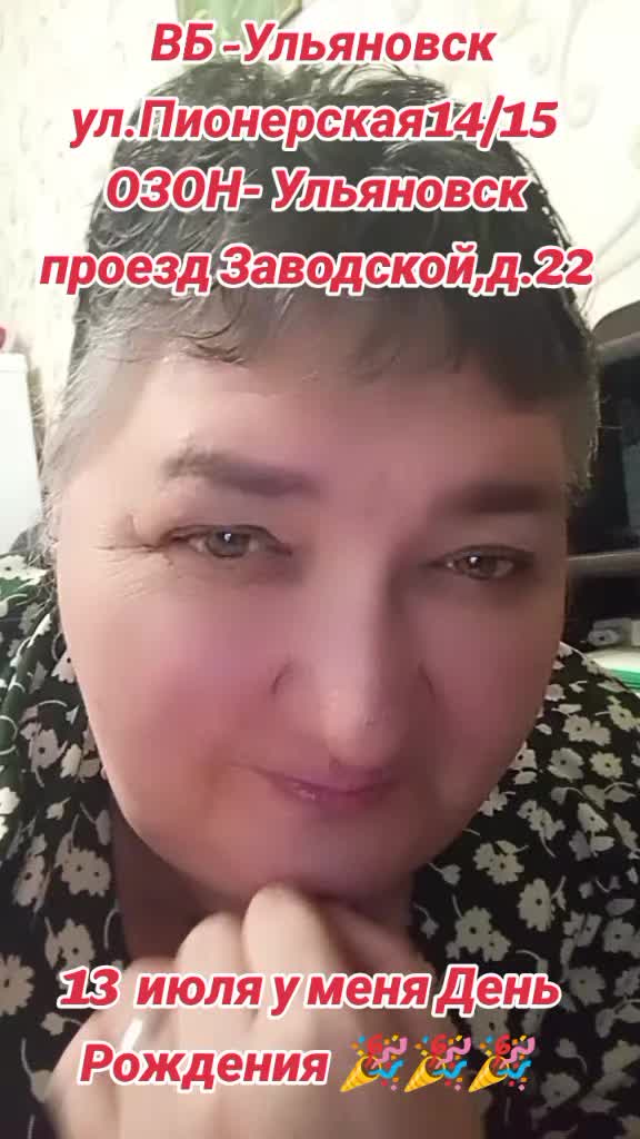 @Нина&Глядна&Я