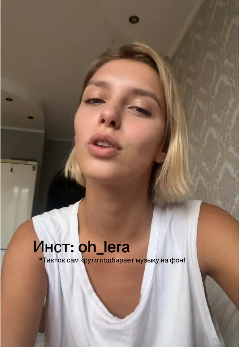 @oh_lera