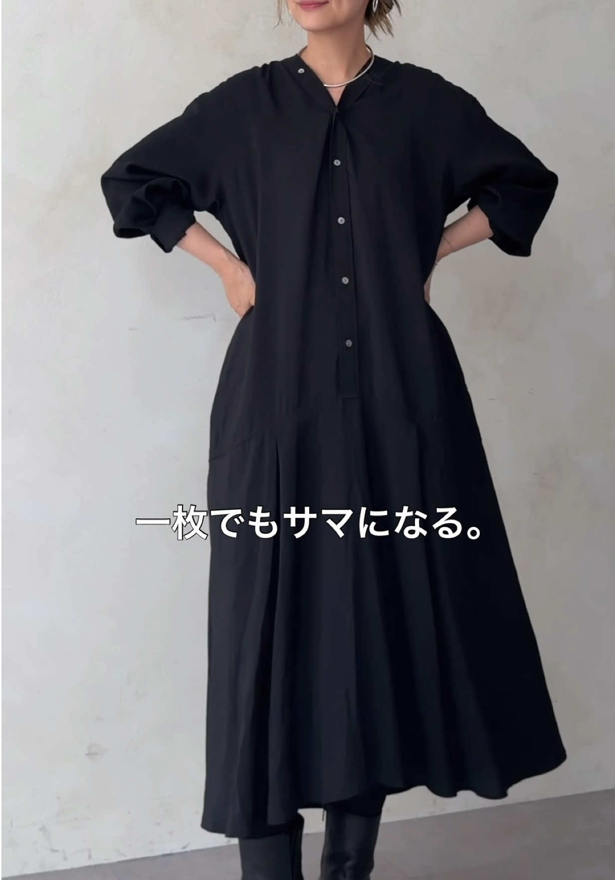 @たなか