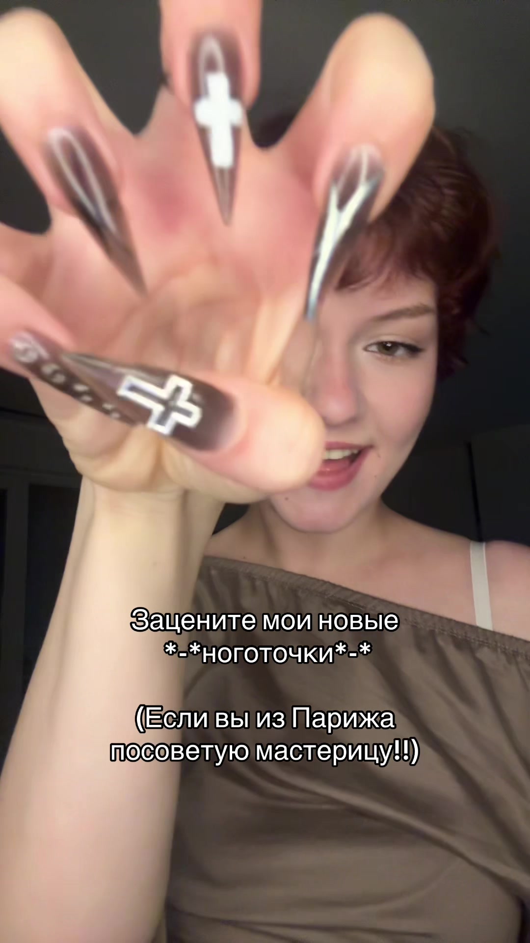 @sserpantinaa