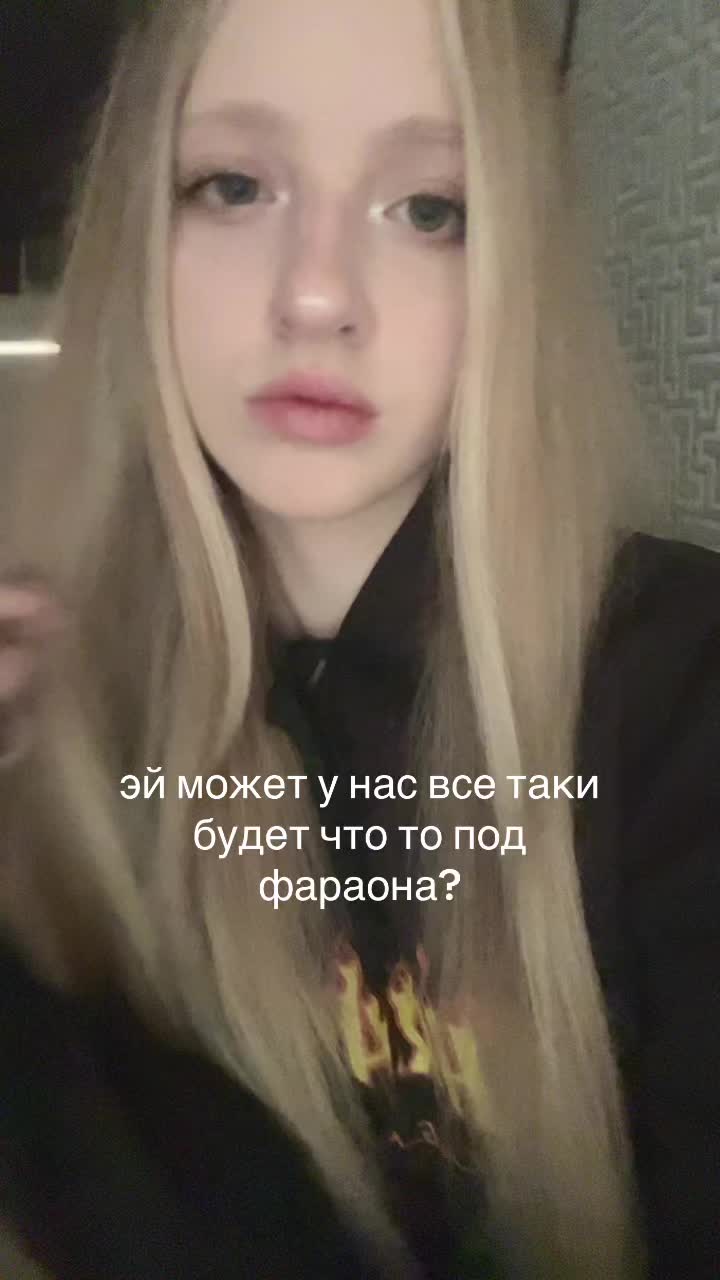 @викочка кайф