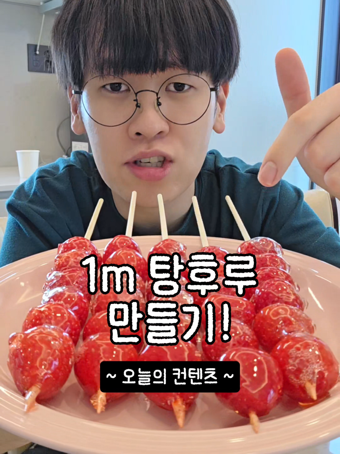 @최도전