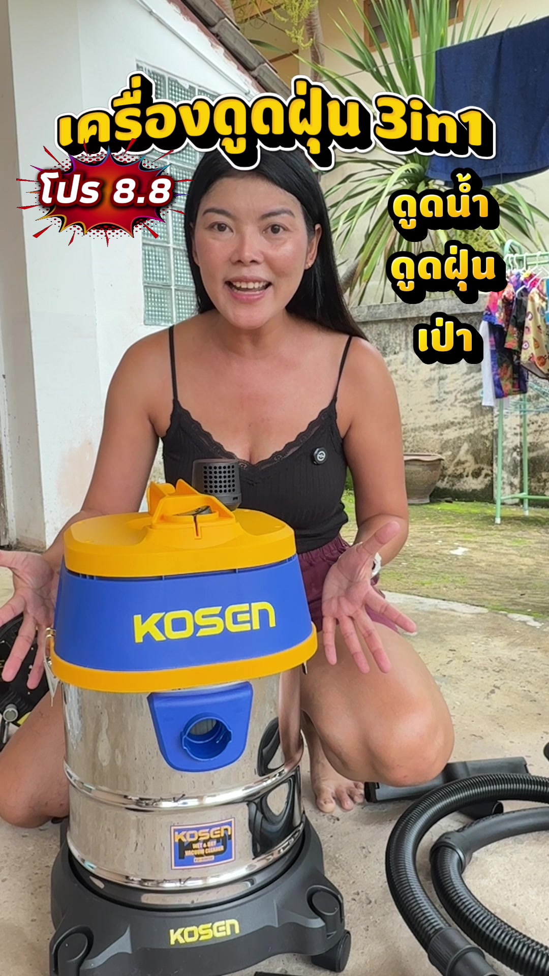 @บ้านน้องแพรไหม