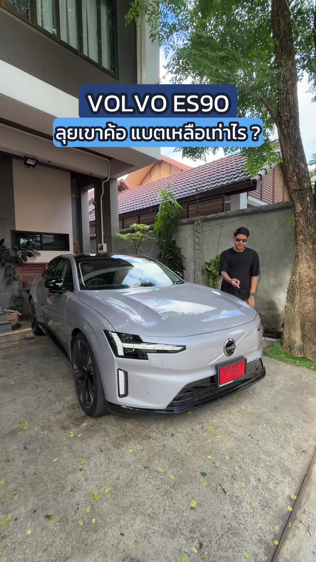 @THO AUTO