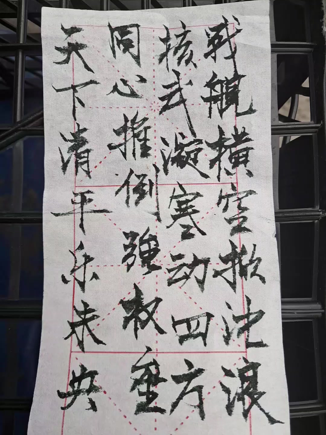 @shaoqian Wu