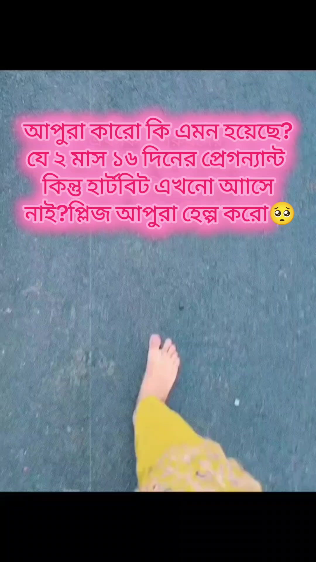@★ 𝑻𝒂𝒏𝒊𝒔𝒉𝒂....!! ᥫ᭡ 🕊