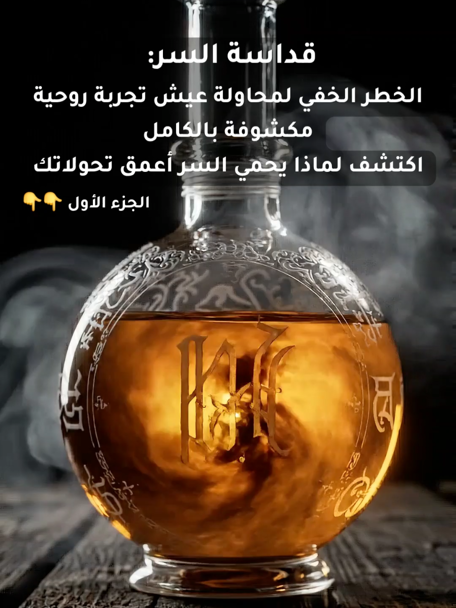 @Ameur Chenna | عامر شنة