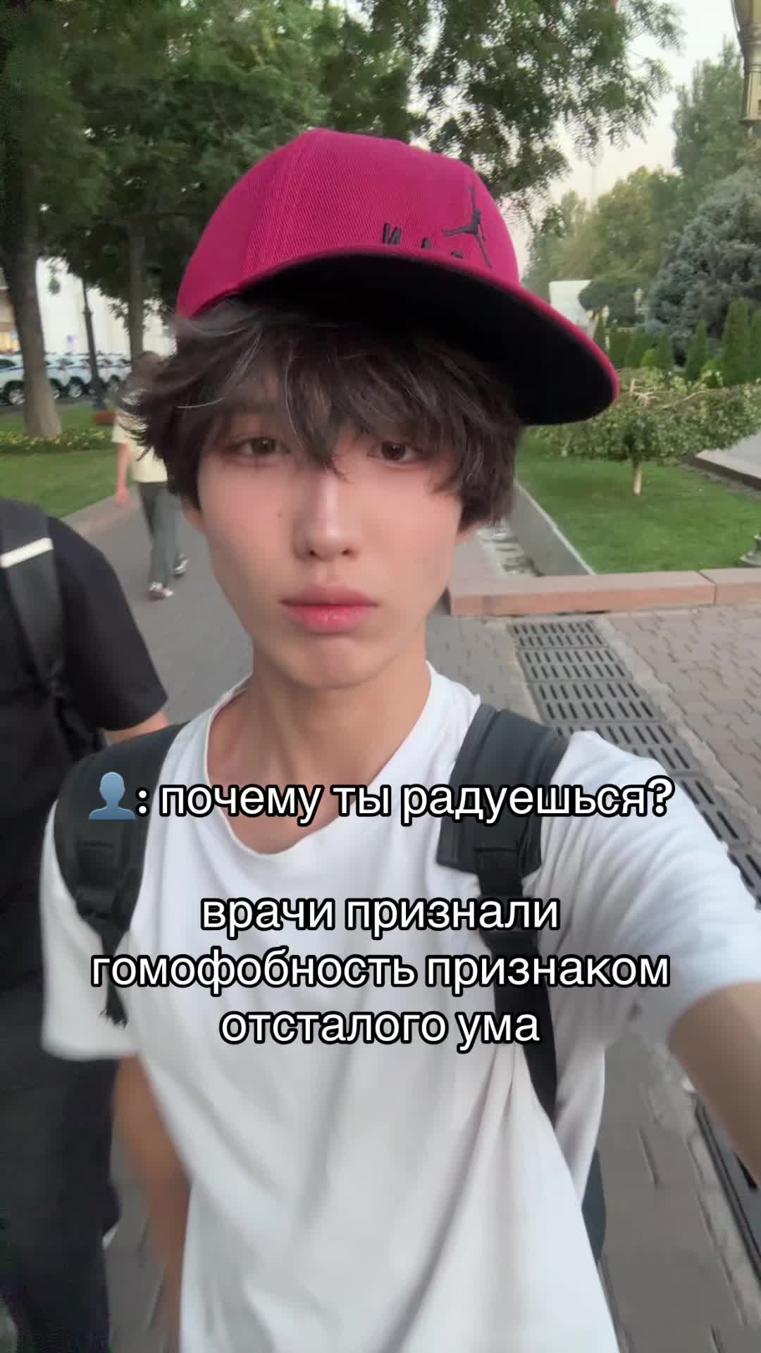 @энджел