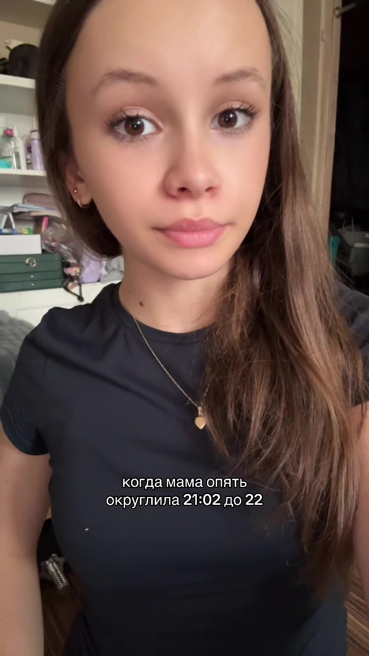 @Тгк: Катьяна