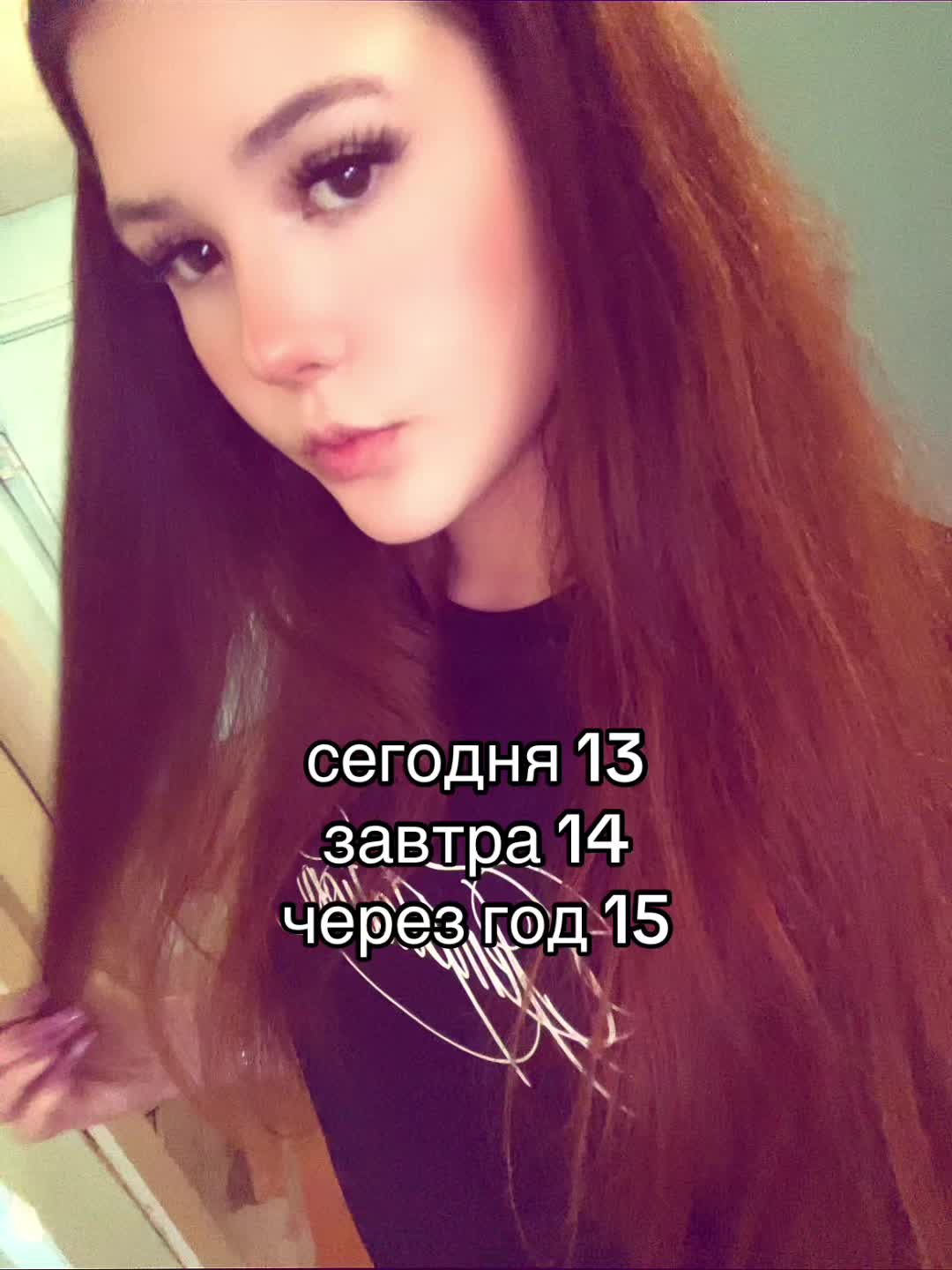 @Ivanova👎