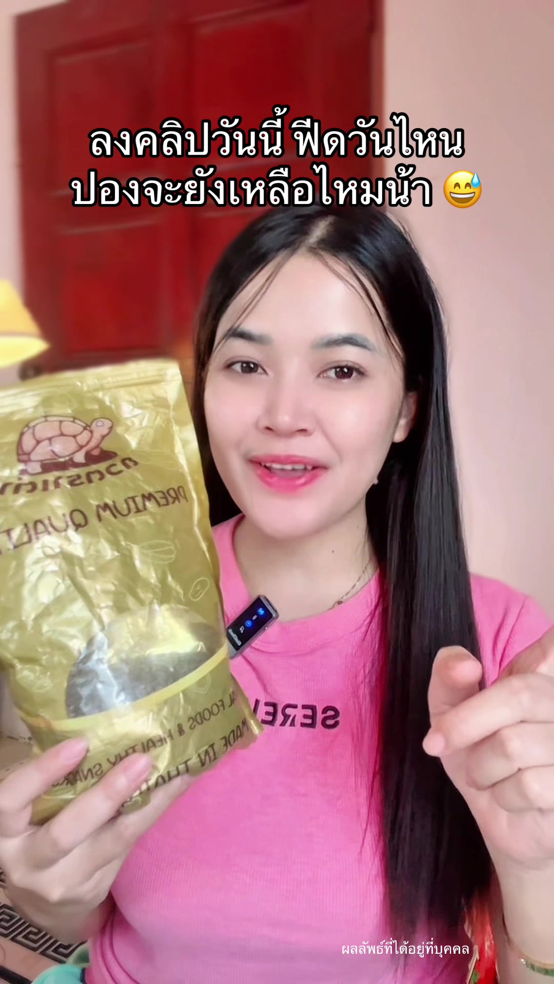 @แพรว