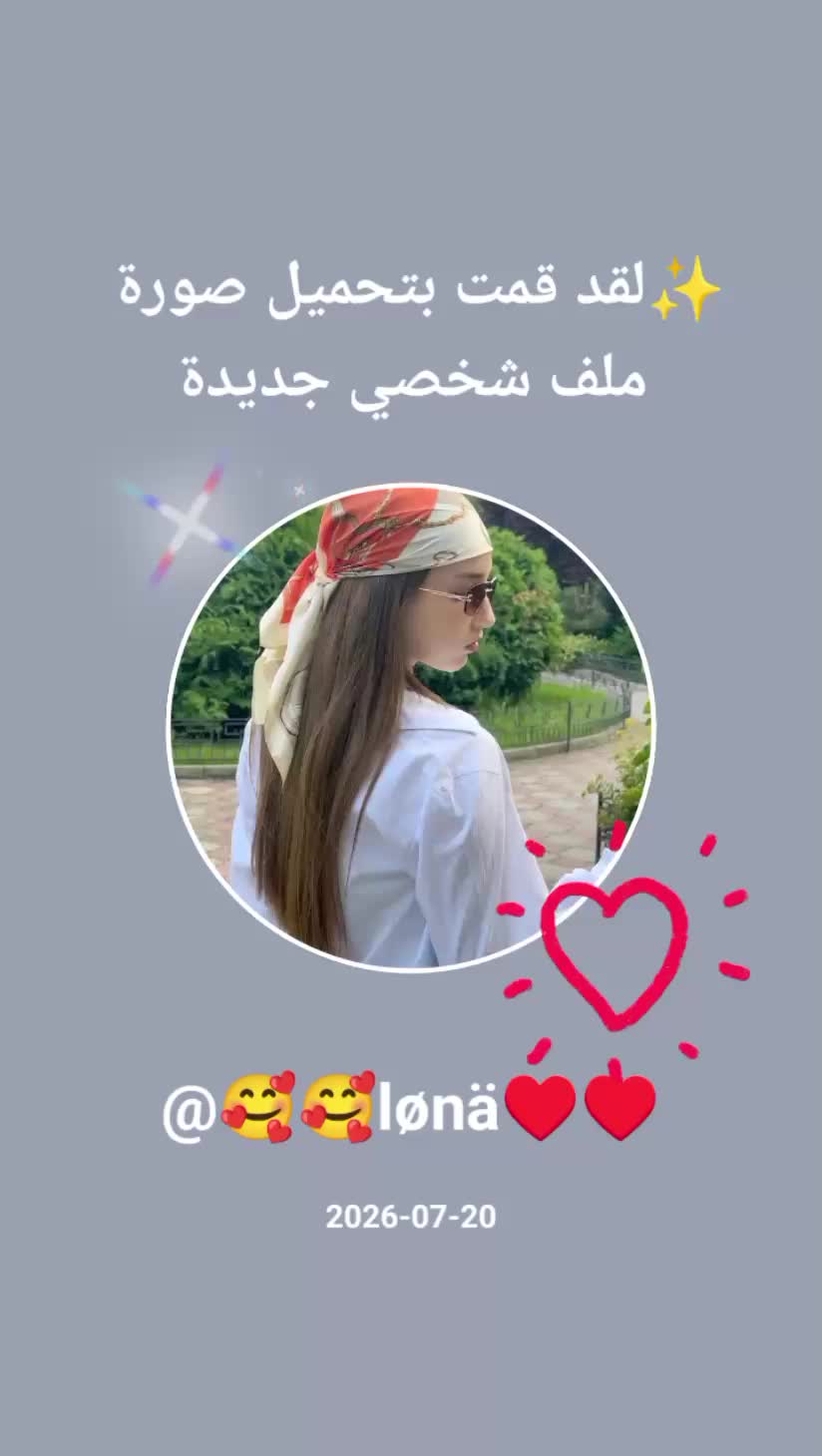 @🥰🥰lønä♥♥