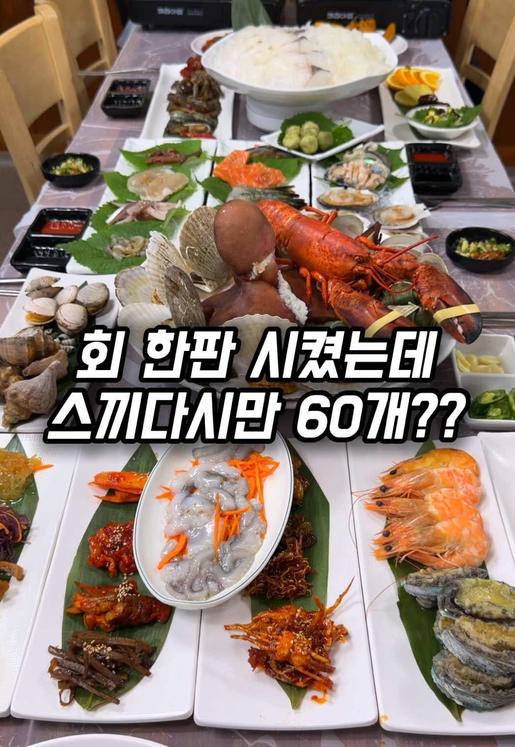@맛나나🍌