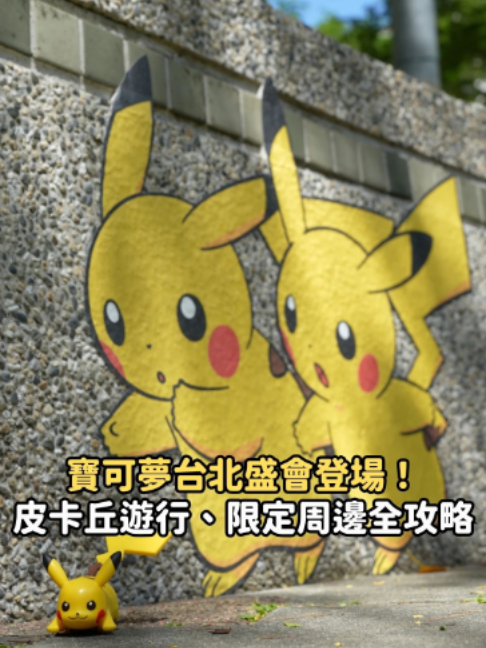@知新聞
