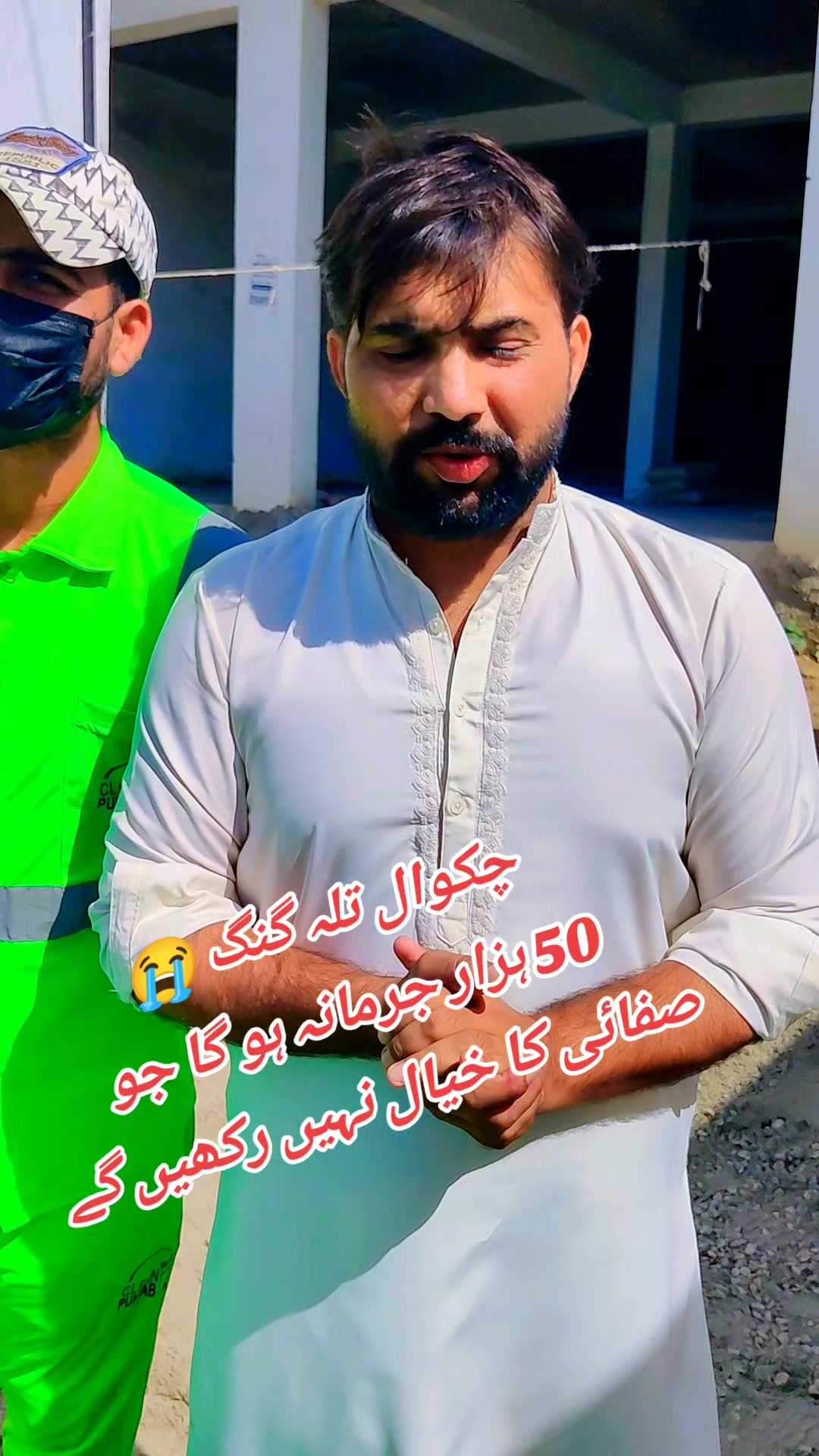 @Globaltvtalagang