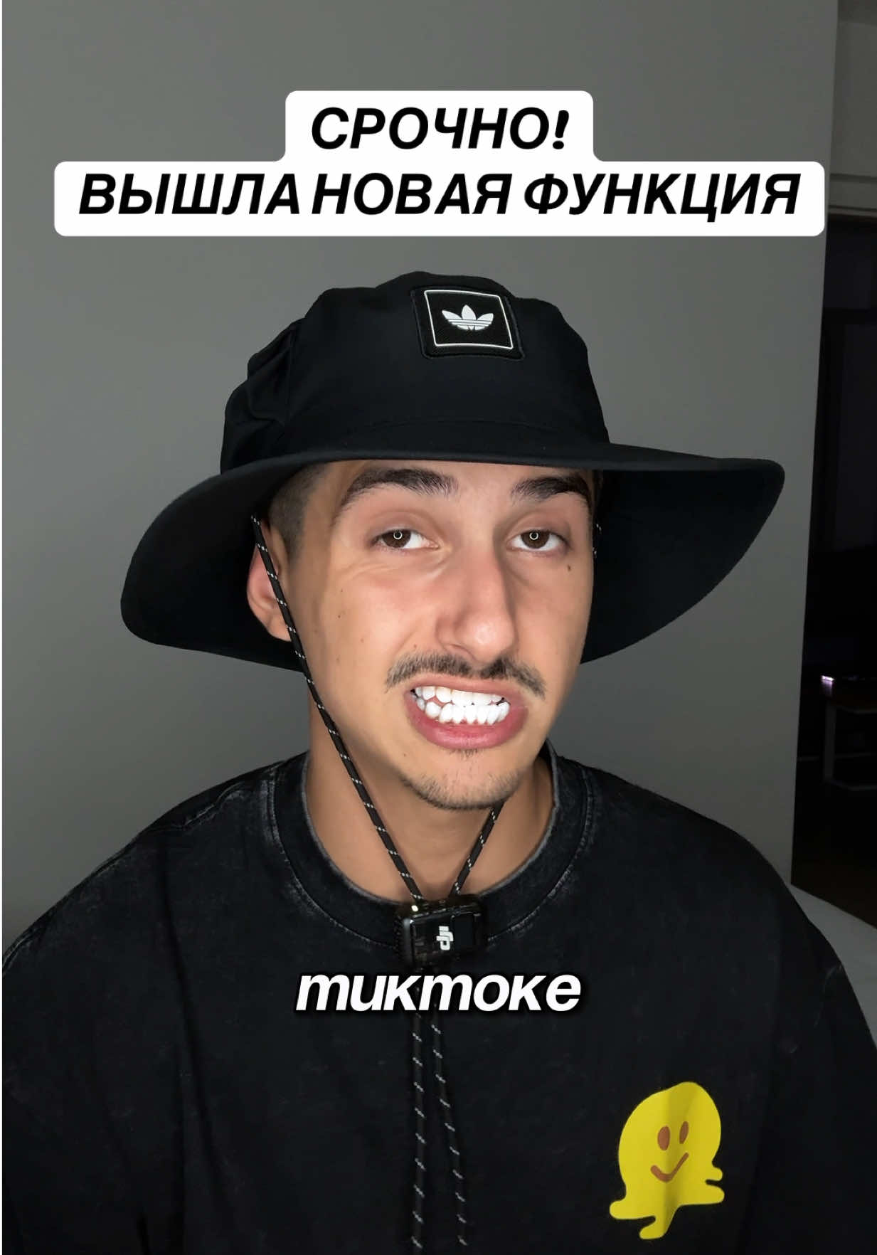 @Монетизация Тик Ток