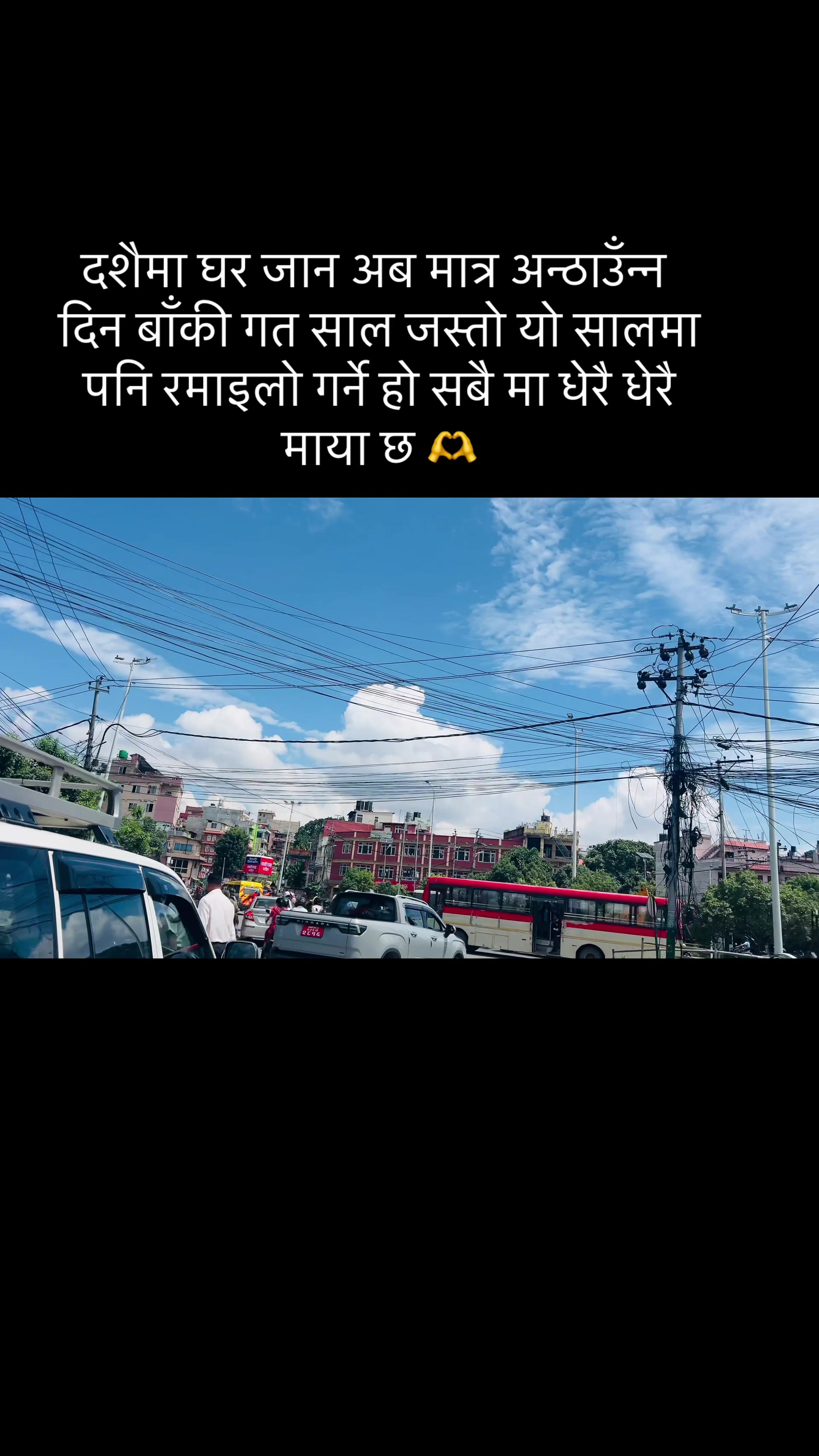 @Keshab Pandey Chhetri PGN 💁