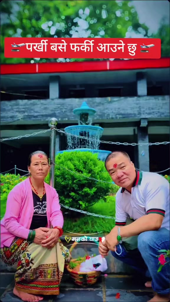 @🇳🇵तीर्थ मगर ❣️🇶🇦🚶♂️