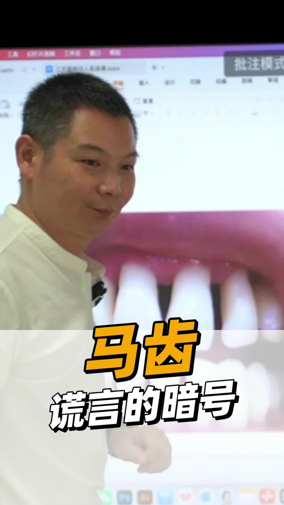 @宿一門玄莊子