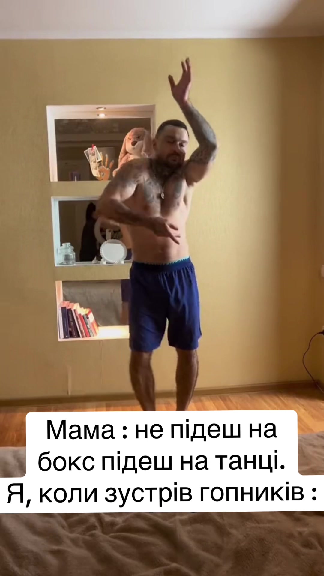 @Майвей