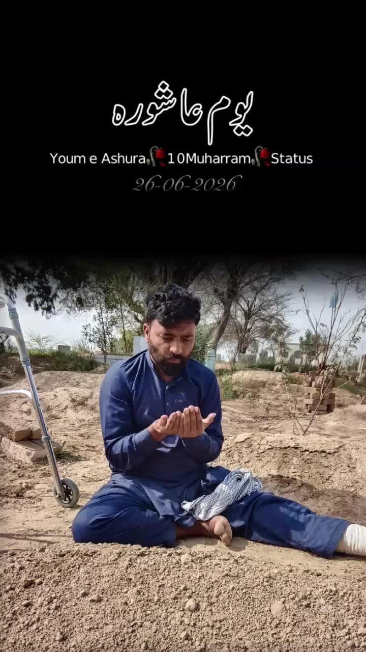 @shahidali_5911