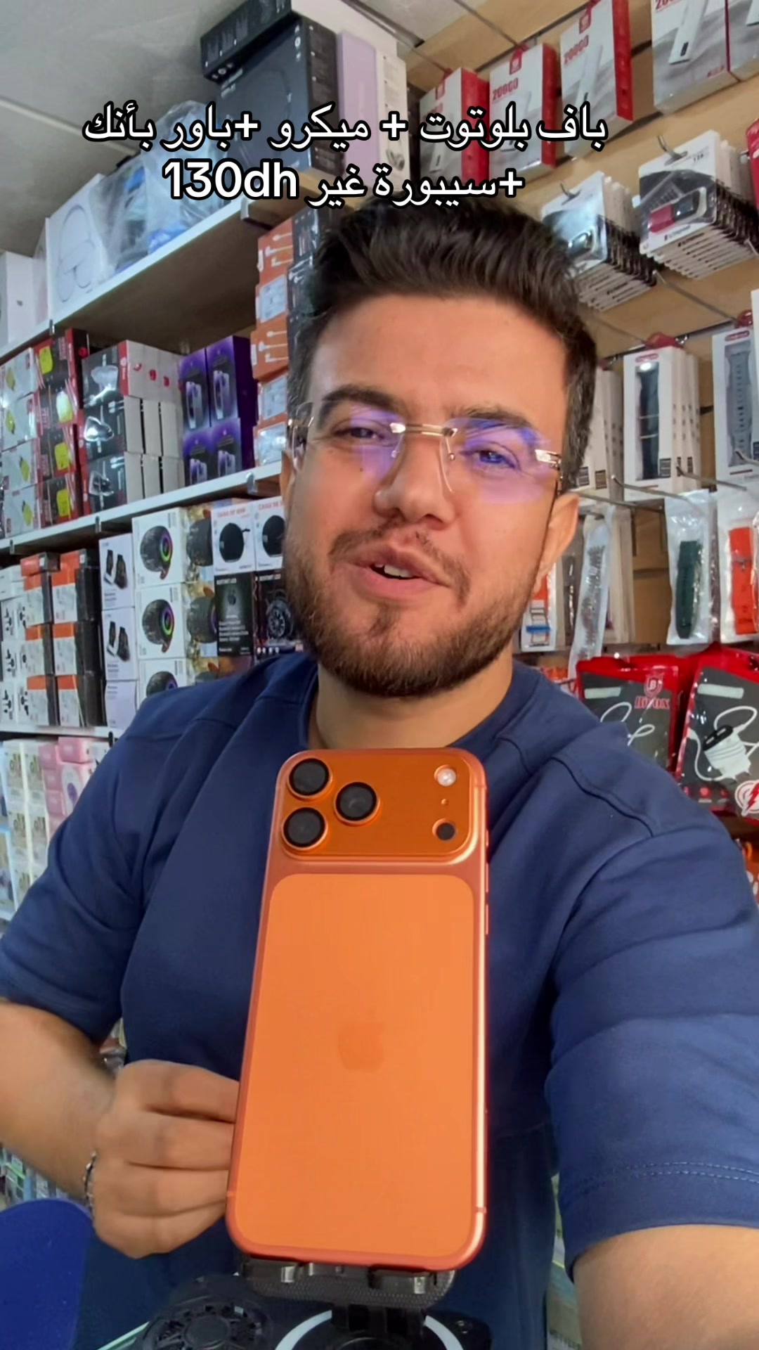 @chezsoufiane