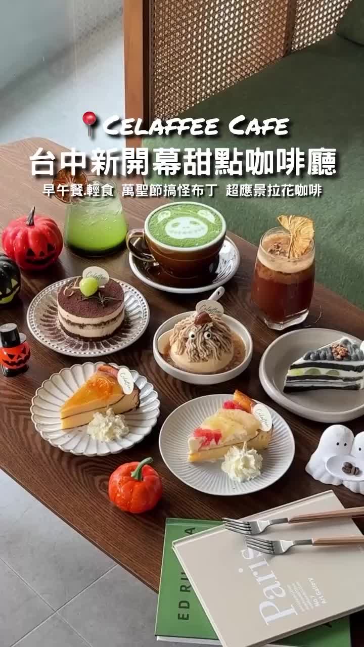 @台中美食✨Wu是巫婆ㄉ巫˙𐃷˙