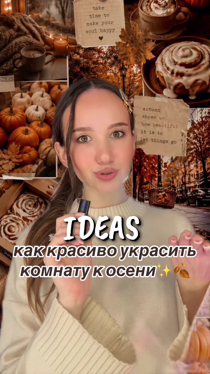 @тгк:muur🎀