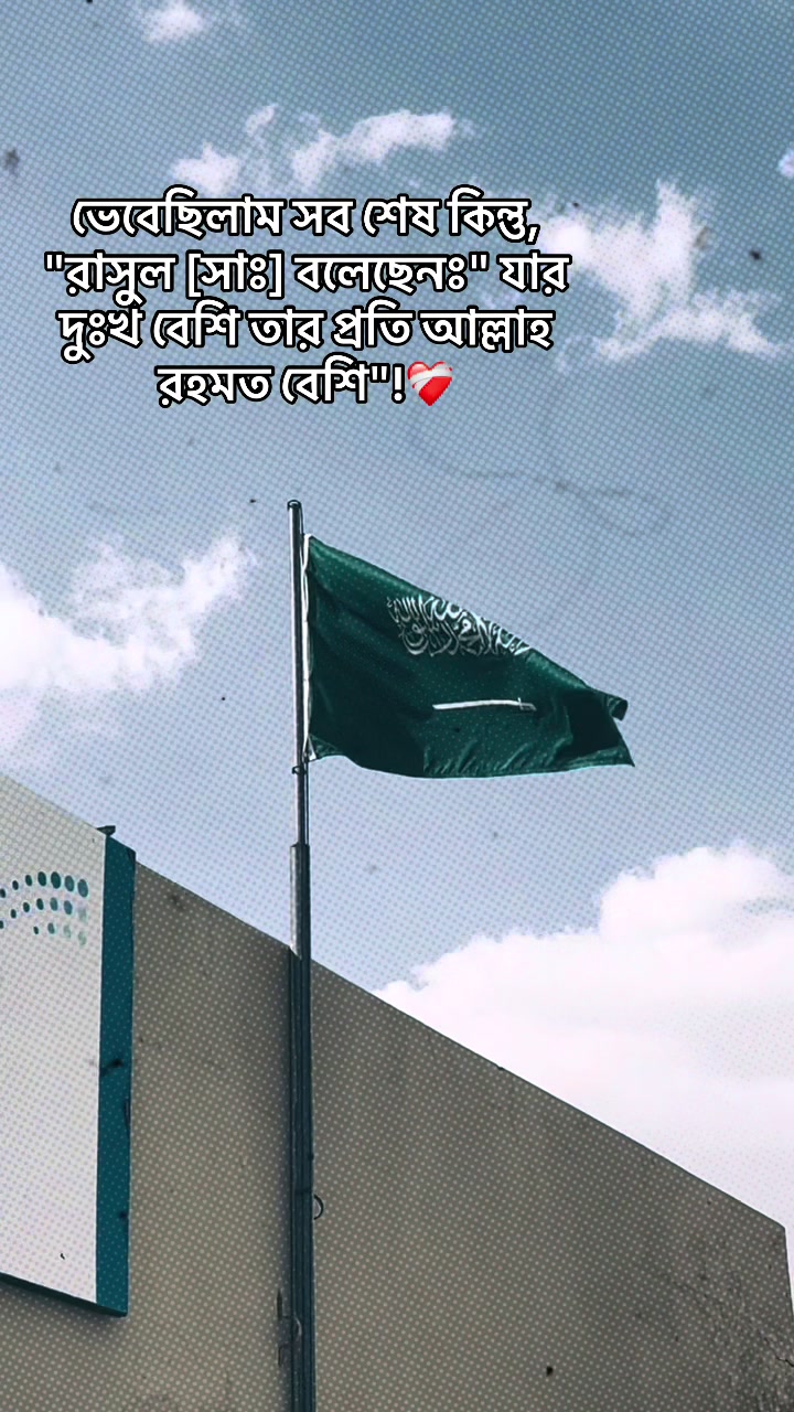 @🌙BEprY SAHEB💎