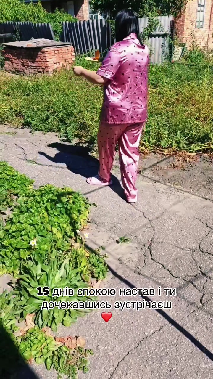 @Катюша