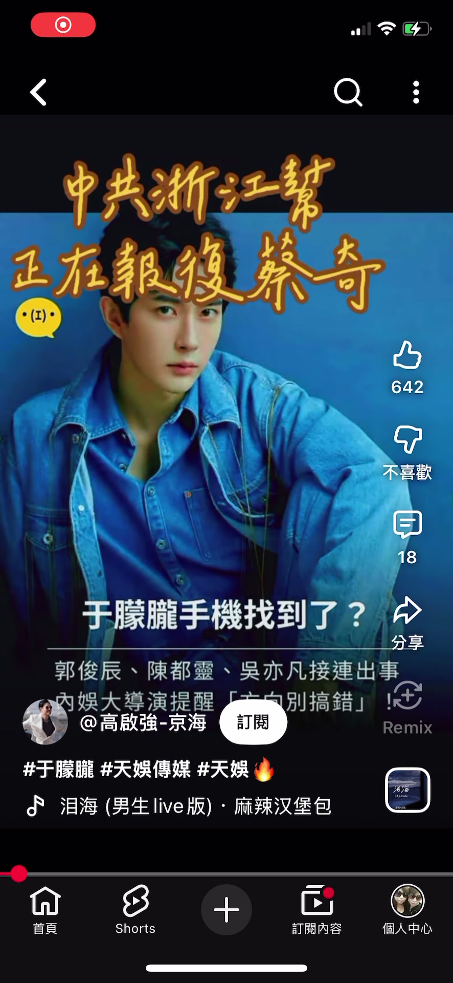 @林一玲