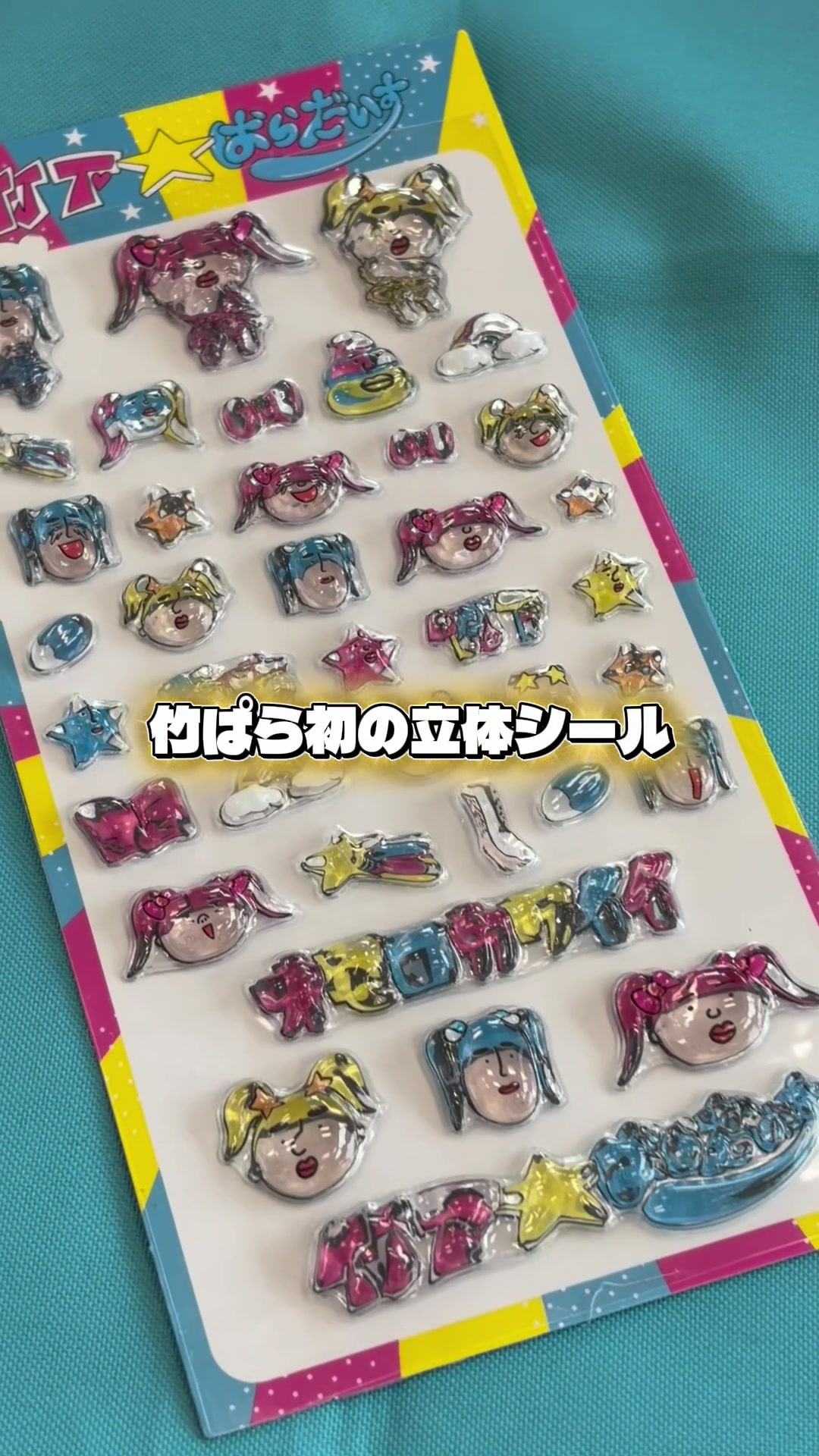 @竹下☆ぱらだいす🎍🌈