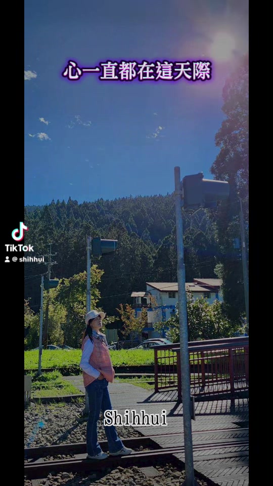 @施施