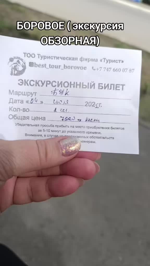 @💝Элли мукбанг💝