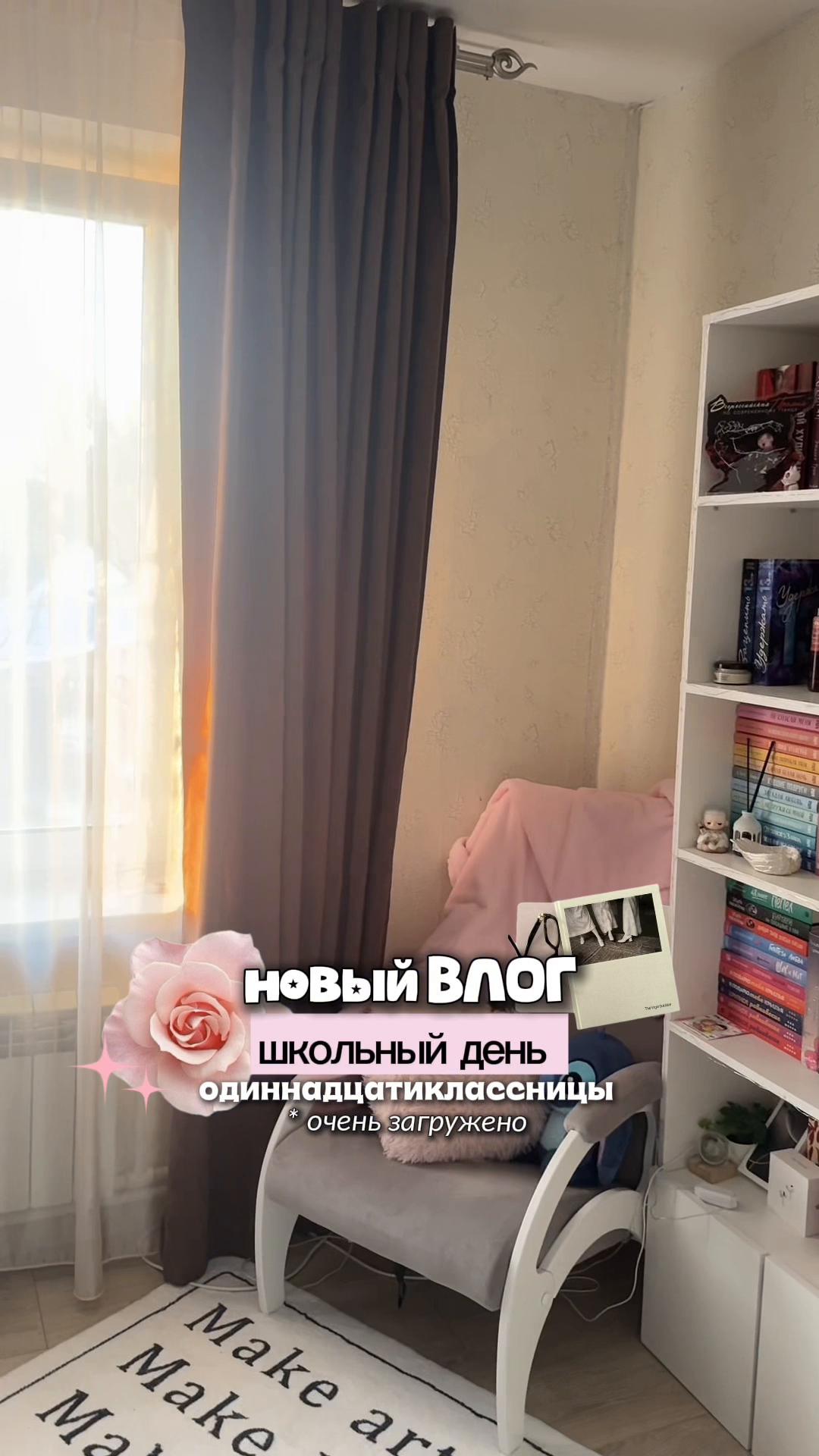 @лéевна🪷